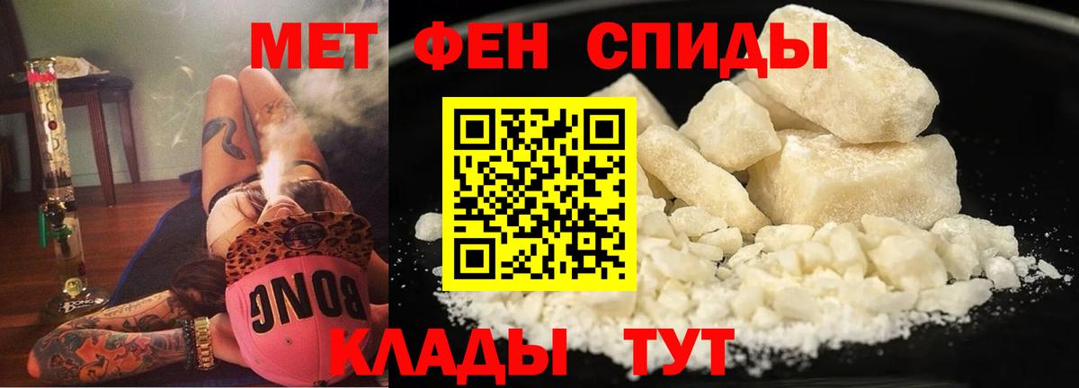АМФЕТАМИН 97%  Вход с VPN  Нижнеудинск 