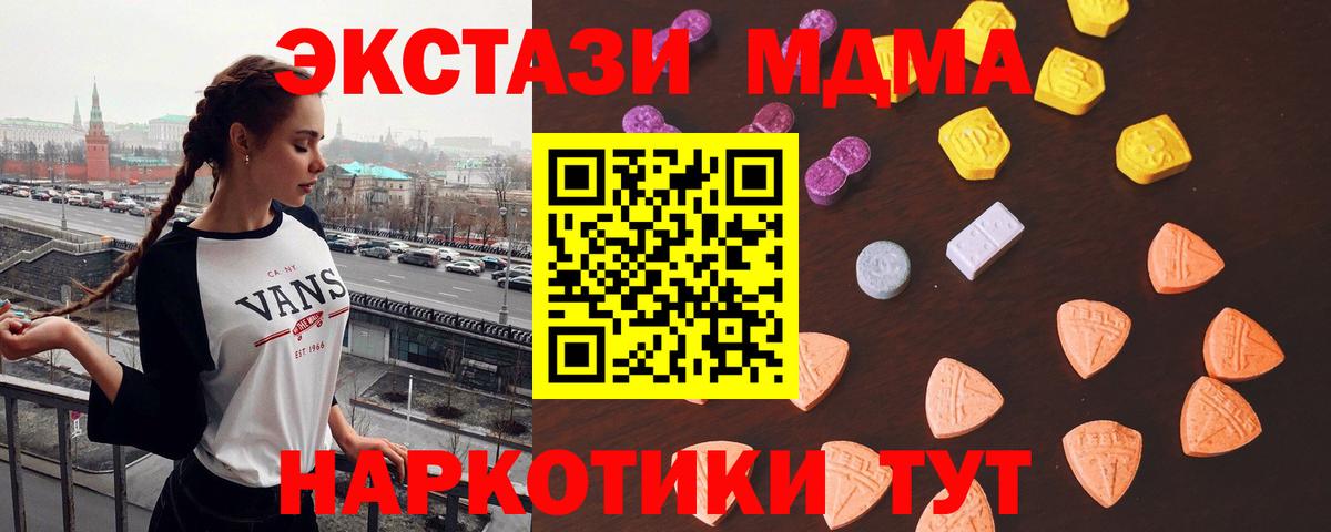 Экстази Philipp Plein Нижнеудинск
