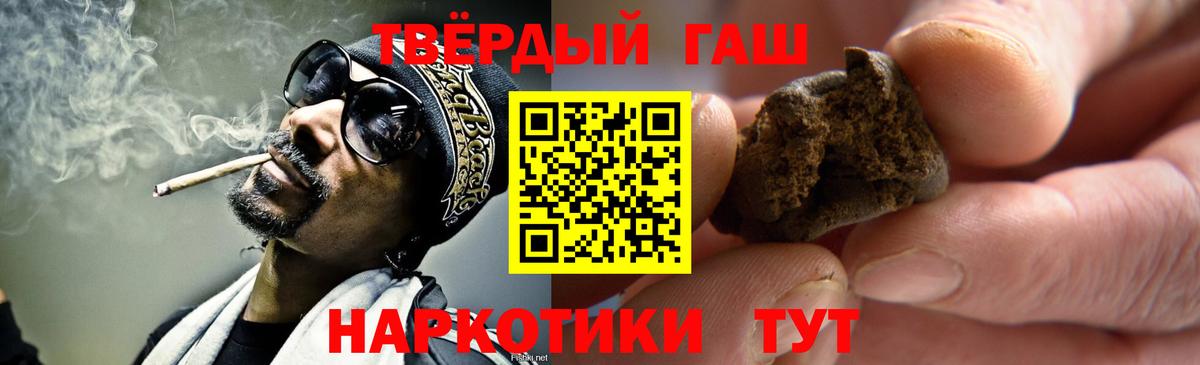 ГАШИШ Cannabis Нижнеудинск