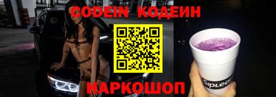 шишки Донецк