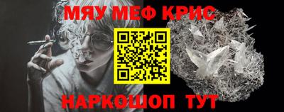 шишки Донецк