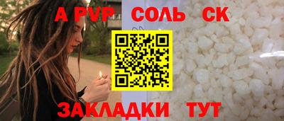 гашик Донской