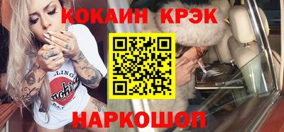 шишки Донецк