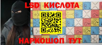 шишки Донецк