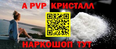 шишки Донецк