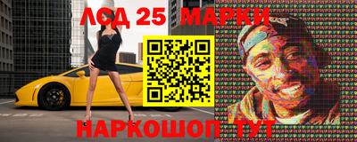 шишки Донецк