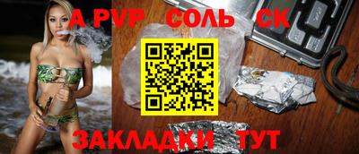 гашик Донской