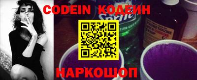 шишки Донецк