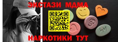 шишки Донецк