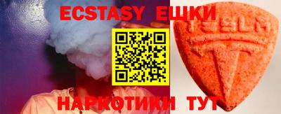 шишки Донецк
