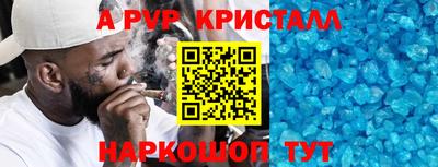 шишки Донецк