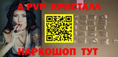 шишки Донецк