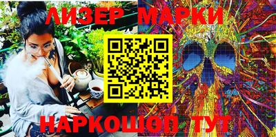шишки Донецк