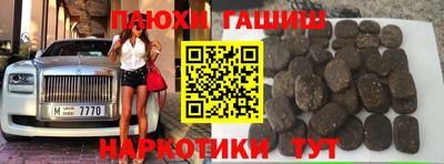 гашик Донской