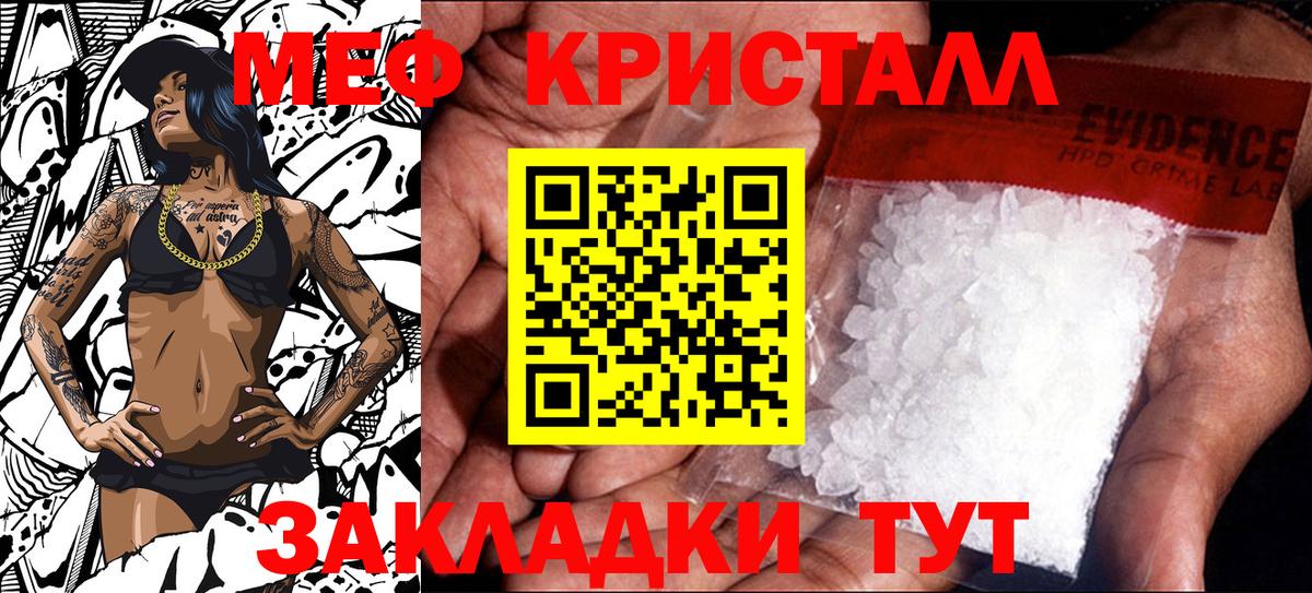 Мефедрон  Мефедрон  Вход с VPN  Нижнеудинск  Меф мяу мяу  Меф мяу мяу 