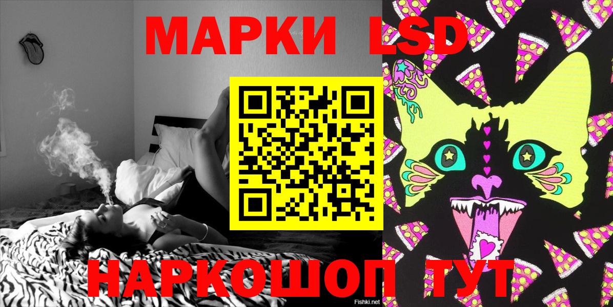 Марки NBOMe 1,5мг Нижнеудинск