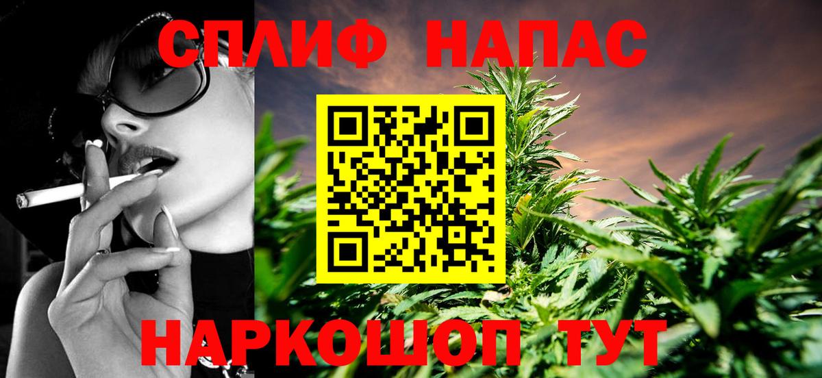Канабис семена  Шишки марихуана семена  Нижнеудинск  Вход с VPN  Бошки Шишки Amnesia 