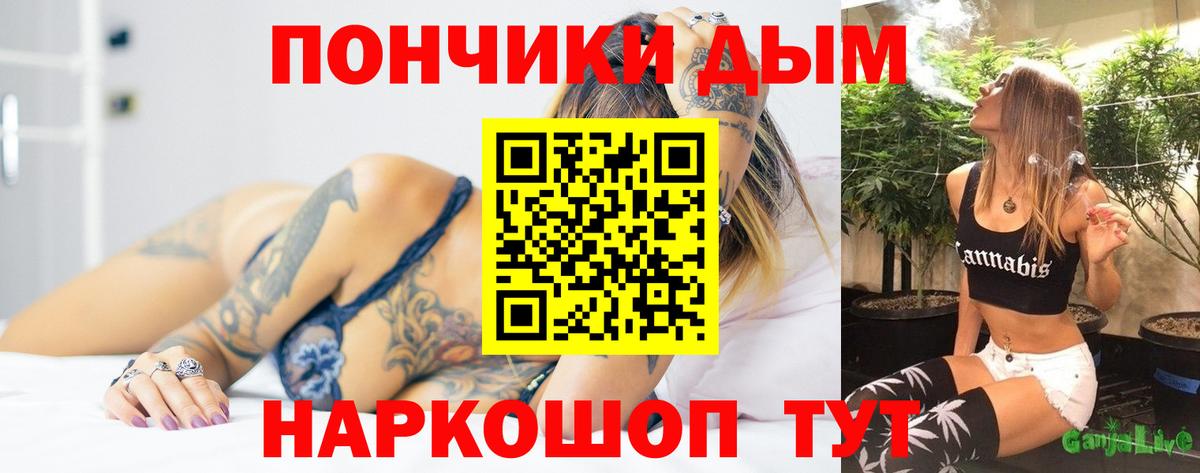 Каннабис семена Нижнеудинск